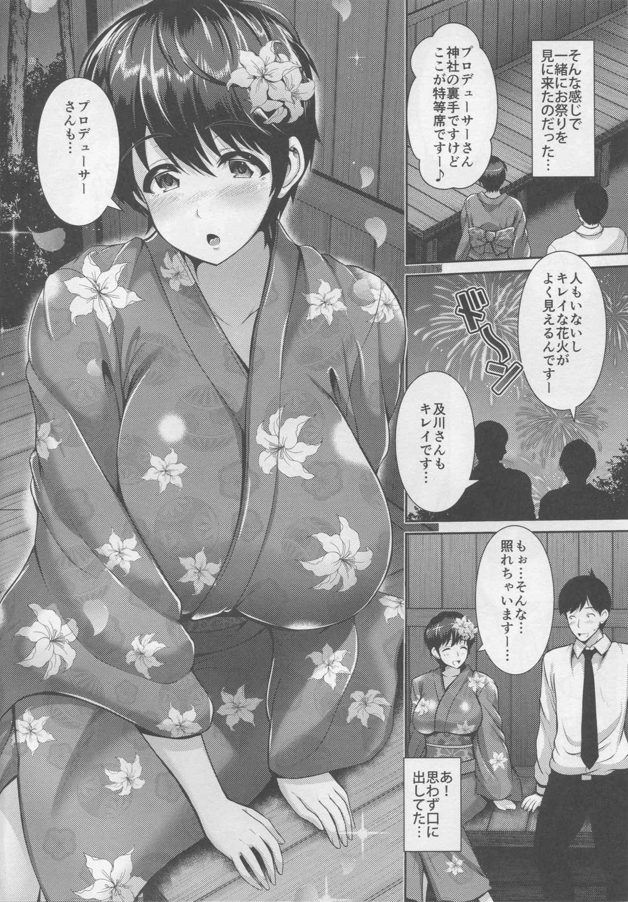 (C92) [Uma no Hone (Toba Yuga)] Oikawa-san to Yukata to Oppai (THE IDOLM@STER CINDERELLA GIRLS)