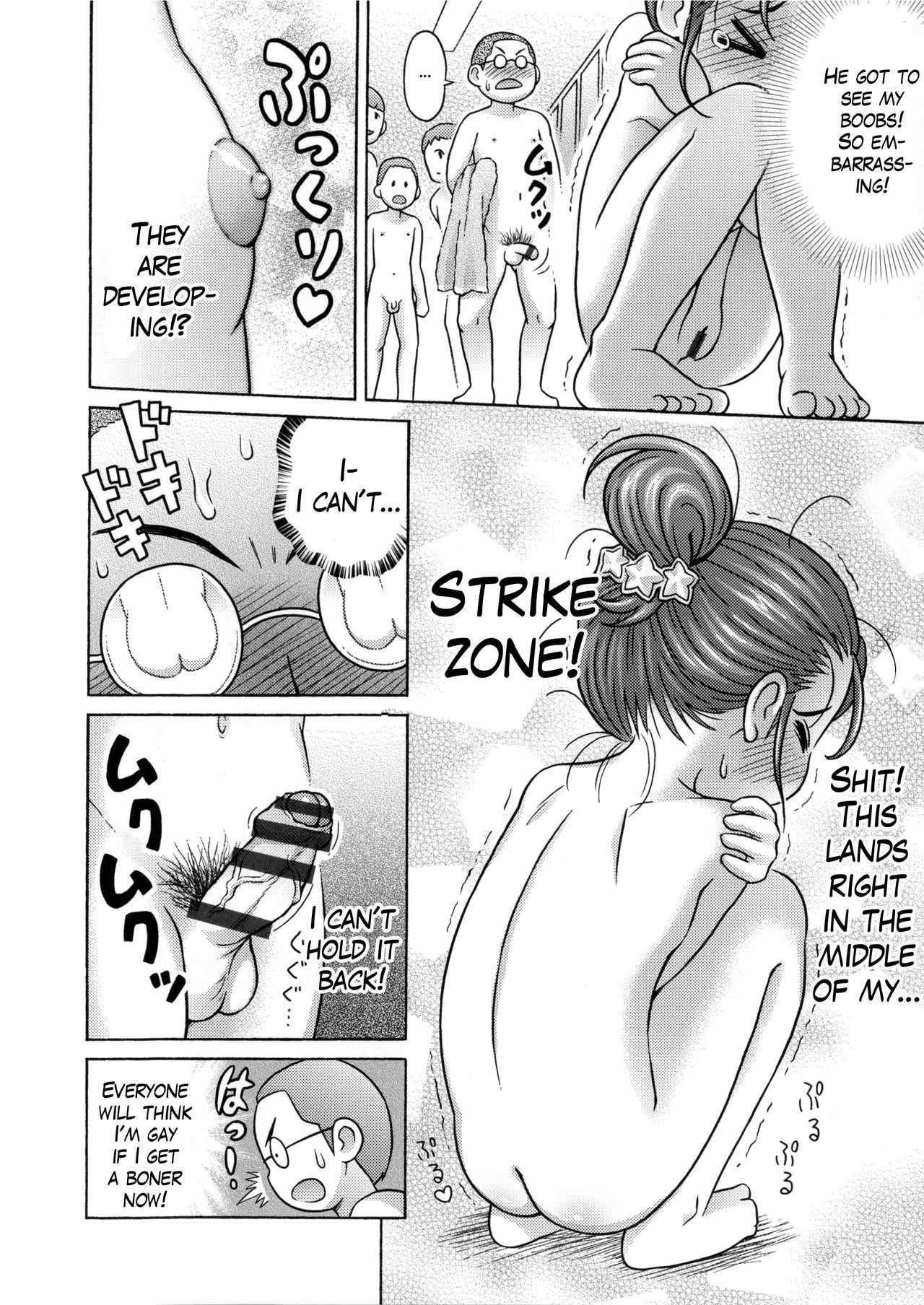 [Lasto] Girigiri Out? Saigo no Otokoyu | She barely passes! Her last time in the men's bath! (COMIC Shoujo Shiki Spring 2014) [English] [ATF]