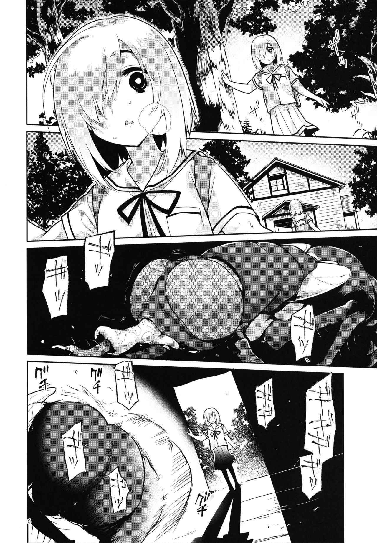 (C92) [KashiNoKi (Midori No Rupe)] Uchuujin no Ie - Home of alien [English] {Mant}