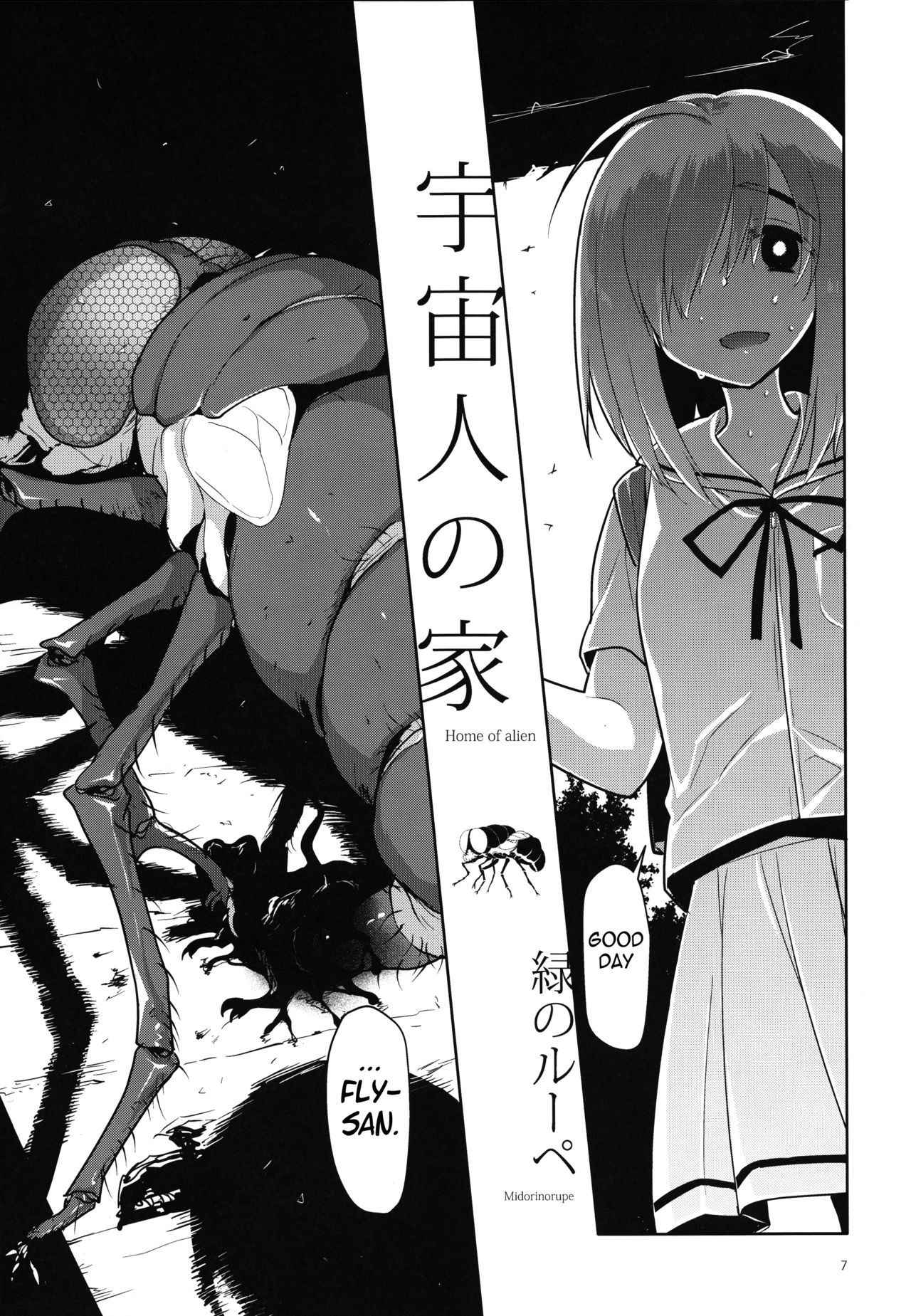 (C92) [KashiNoKi (Midori No Rupe)] Uchuujin no Ie - Home of alien [English] {Mant}