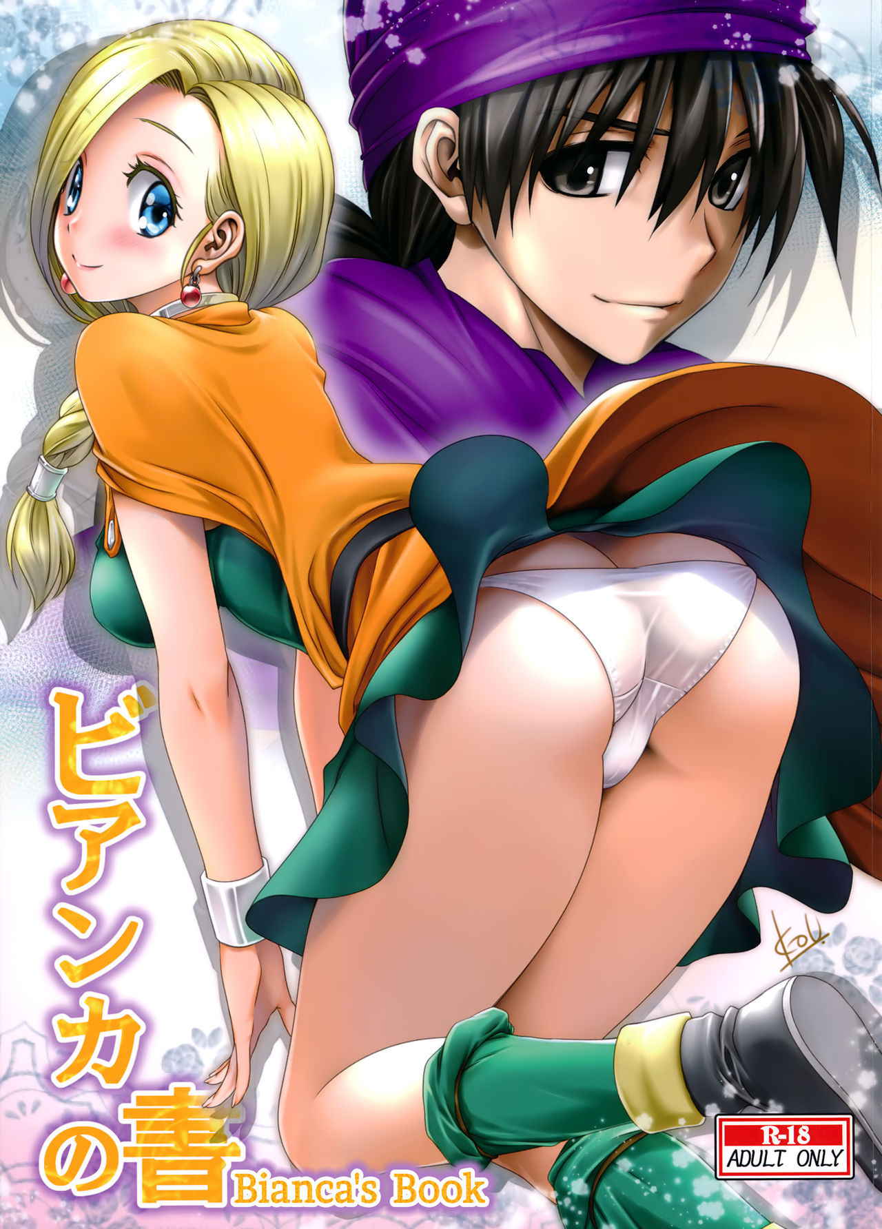 [Mitarashi Club (Mitarashi Kousei)] Bianca no Sho | Bianca's Book (Dragon Quest V) [English] =TLL + CW=