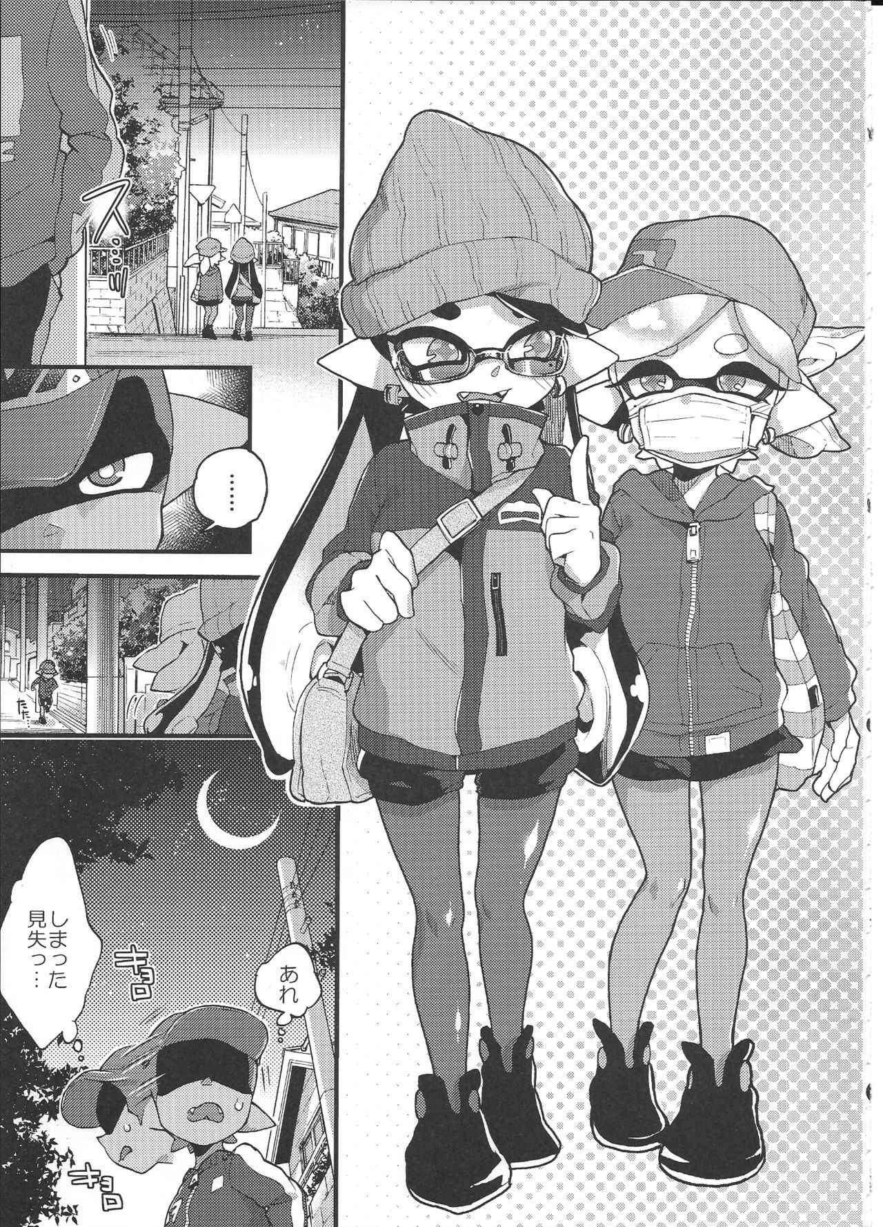 (C92) [Koniro Drops (Morishima Kon)] Rironjou 3-patsu made nara Taeraremasu. - In Theory You Can Tolerate up to Three Shots (Splatoon)