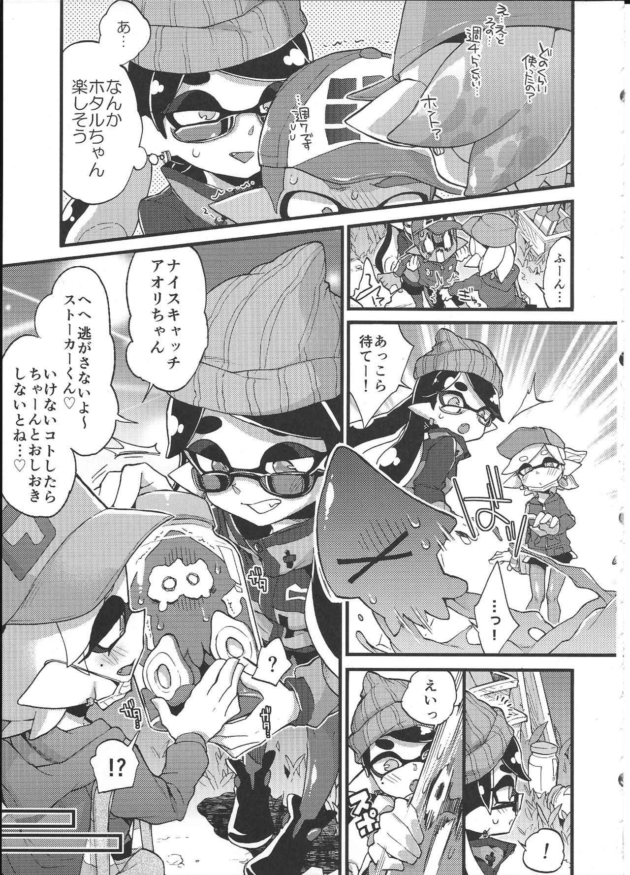 (C92) [Koniro Drops (Morishima Kon)] Rironjou 3-patsu made nara Taeraremasu. - In Theory You Can Tolerate up to Three Shots (Splatoon)