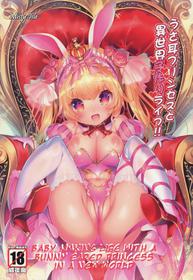 (C91) [Misty Isle (Sorimura Youji)] Usamimi Princess to Isekai Kozukuri Life!! [English]