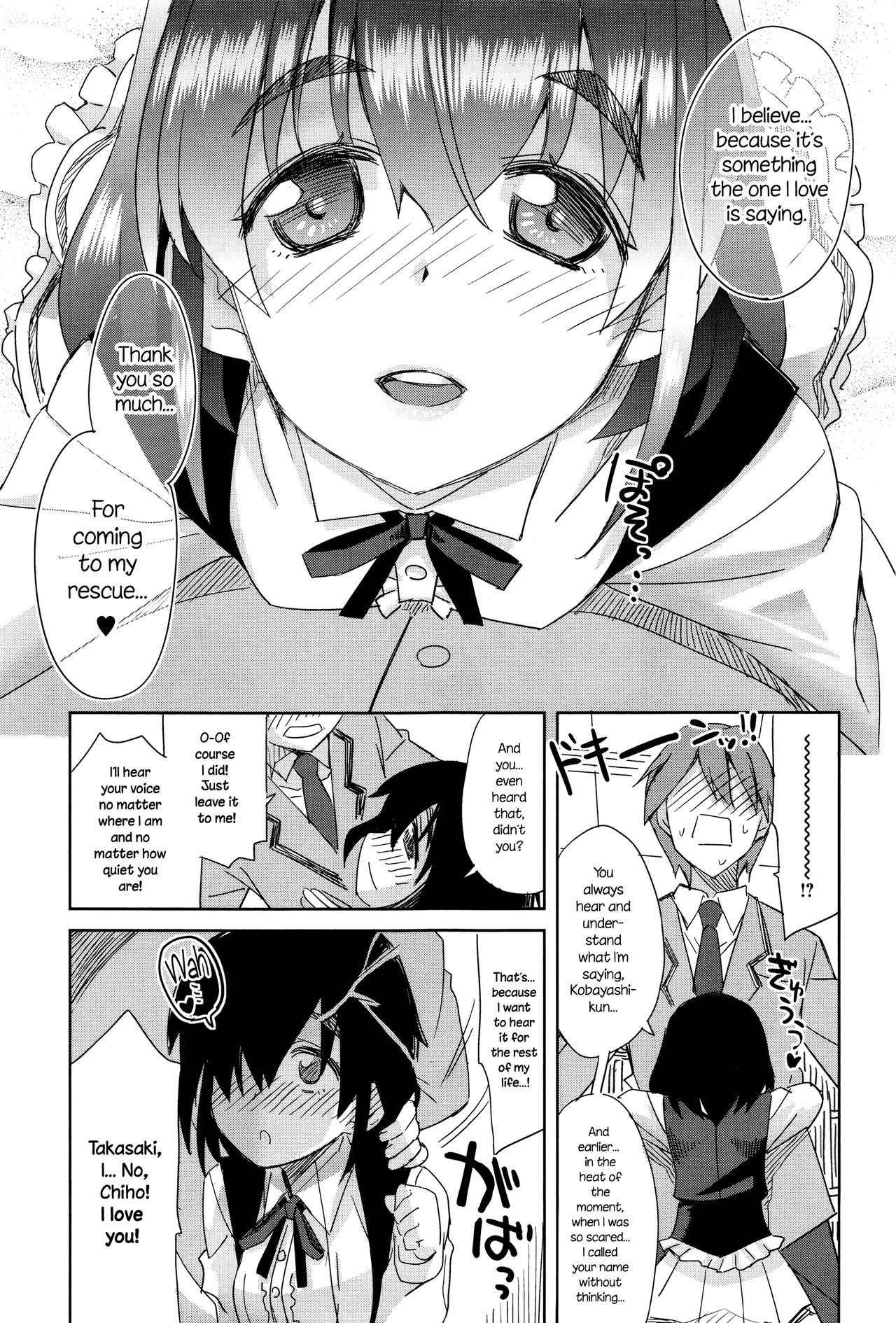 [Ooishi Kou] Chiisana Koe | A Little Voice (COMIC Anthurium 033 2016-01) [English] {NecroManCr}