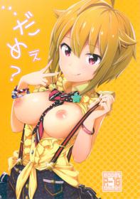 (C92) [SMUGGLER (Kazuwo Daisuke)] ...Dame? (THE IDOLM@STER MILLION LIVE!)