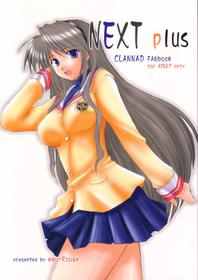 [eau-Rouge] NEXT plus (Clannad)