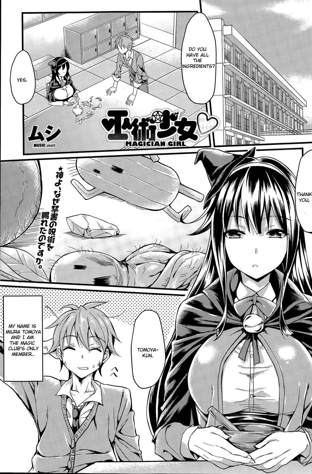 [Mushi] Magician Girl (COMIC Penguin Club Sanzokuban 2015-06) [English]