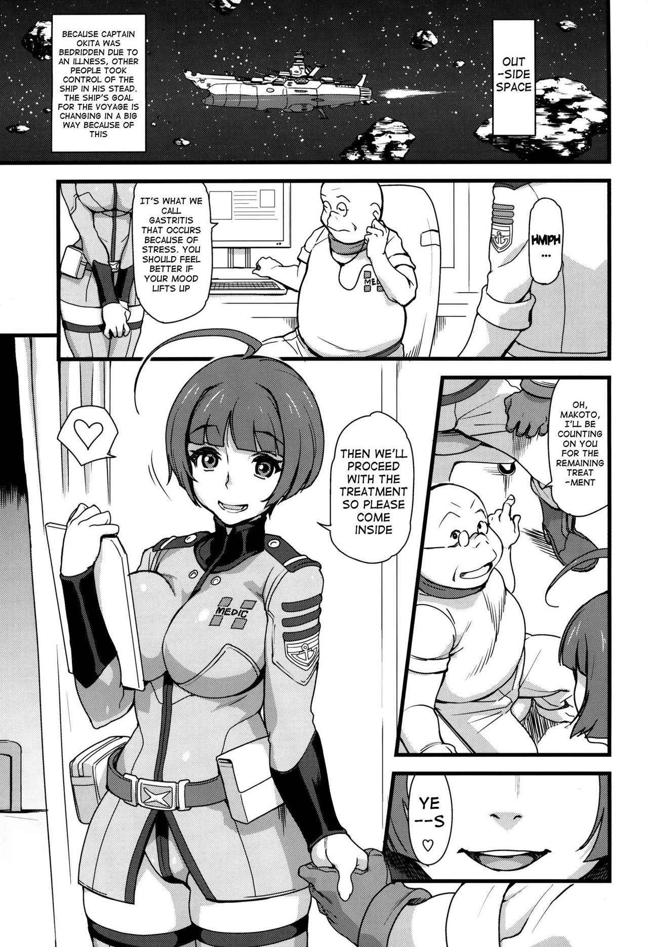 (C85) [Finecraft69 (6ro-)] Gingakei Sekidousai (Space Battleship Yamato 2199) [English] {doujins.com}