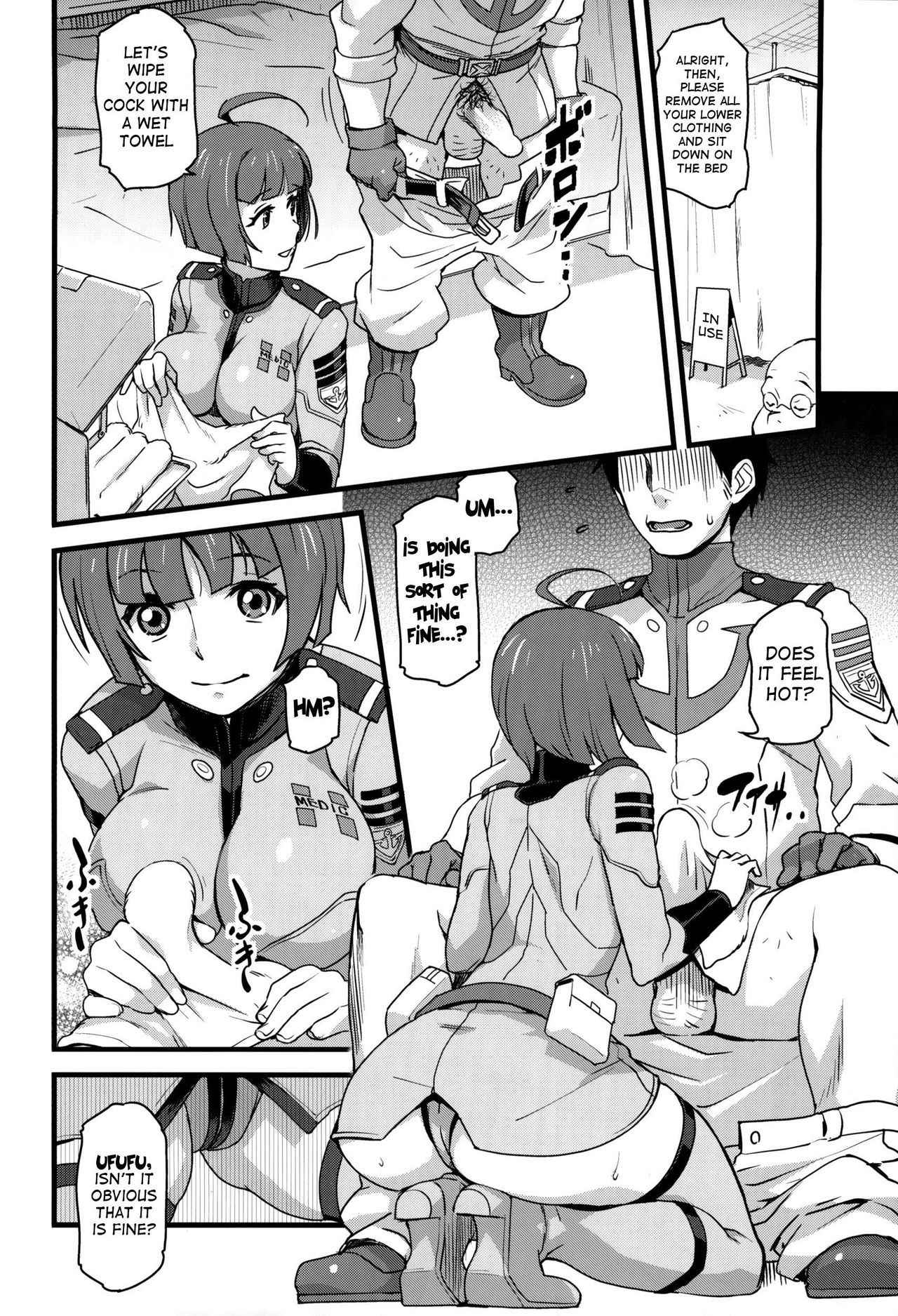 (C85) [Finecraft69 (6ro-)] Gingakei Sekidousai (Space Battleship Yamato 2199) [English] {doujins.com}