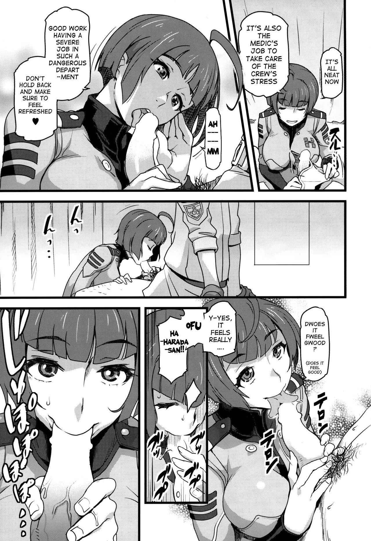 (C85) [Finecraft69 (6ro-)] Gingakei Sekidousai (Space Battleship Yamato 2199) [English] {doujins.com}