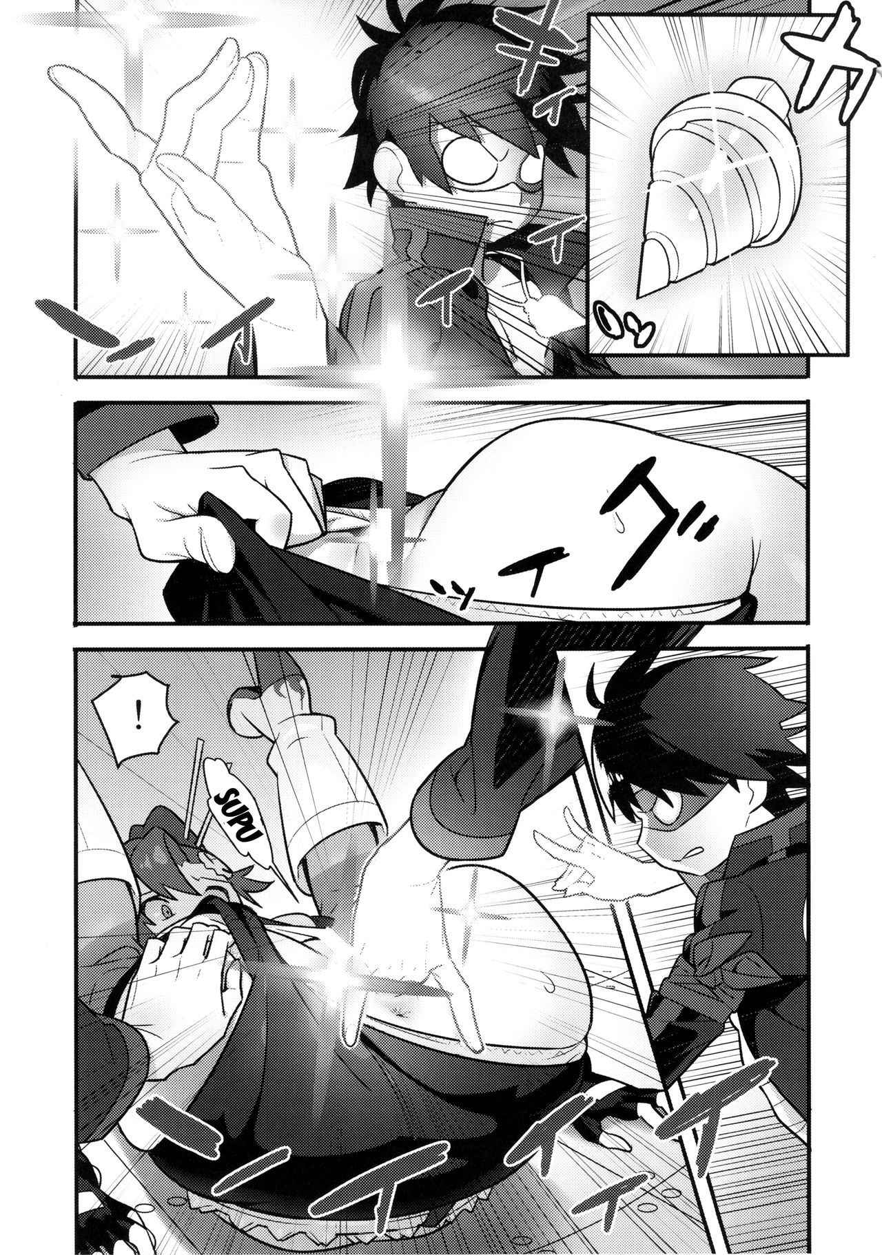 (C86) [Hamanasu Chaya (Hamanasu)] Gurre La Gurre (Tengen Toppa Gurren Lagann) [English] {doujins.com}