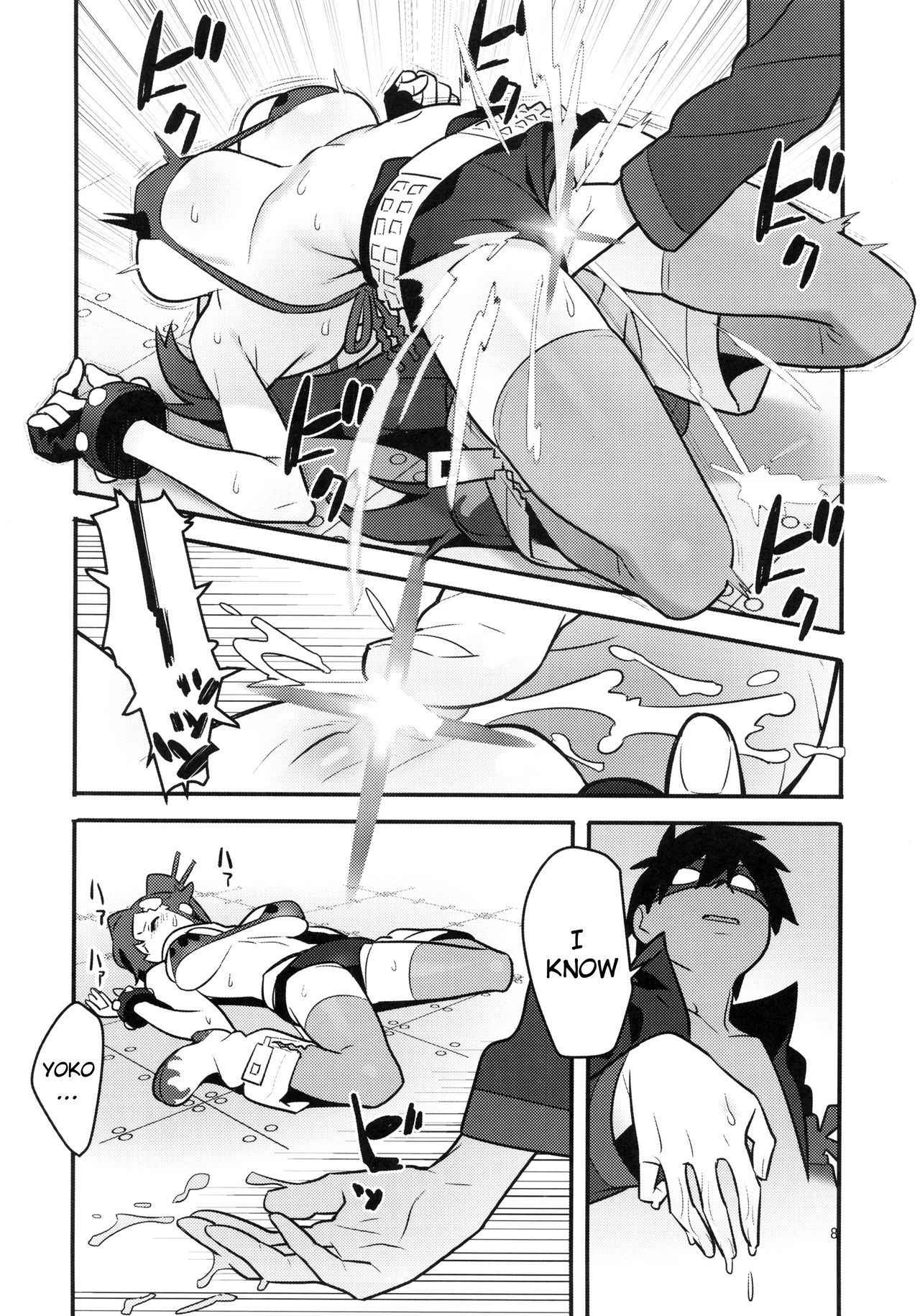 (C86) [Hamanasu Chaya (Hamanasu)] Gurre La Gurre (Tengen Toppa Gurren Lagann) [English] {doujins.com}