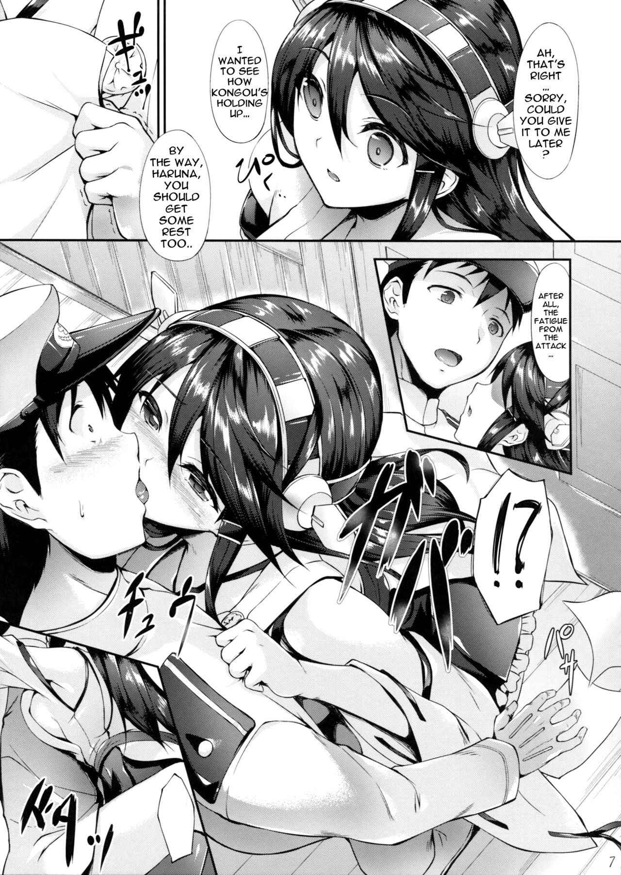 (COMIC1☆8) [In The Sky (Nakano Sora)] Haruna Break Down (Kantai Collection -KanColle-) [English] {doujins.com}