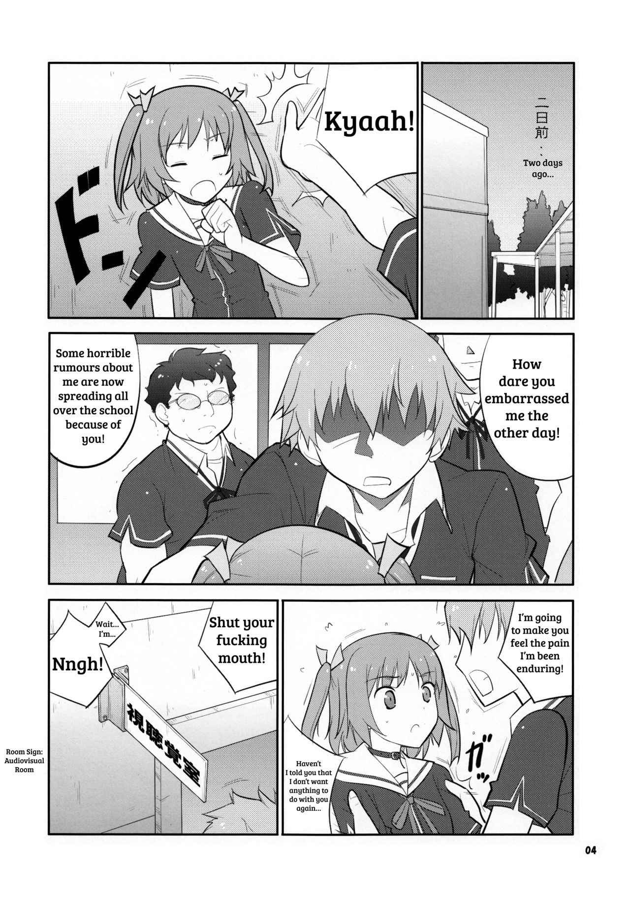 (COMIC1☆7) [Datenshi no Ana (Decarabia)] Ore no Osananajimi ga... (Ore no Kanojo to Osananajimi ga Shuraba Sugiru) [English] [shakuganexa]