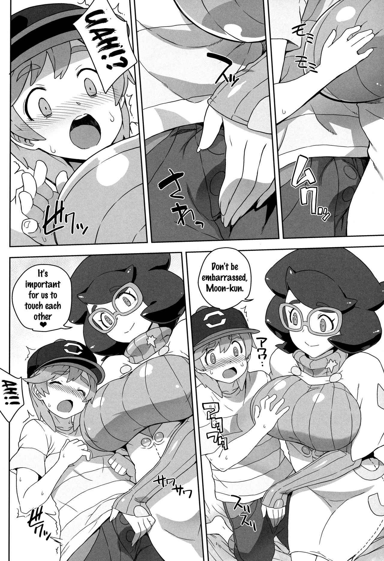 (C91) [Choujikuu Yousai Kachuusha (Denki Shougun)] Wicke-san no Suteki na Hogo Katsudou (Pokémon Sun and Moon) [English] {doujins.com}