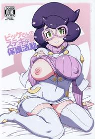 (C91) [Choujikuu Yousai Kachuusha (Denki Shougun)] Wicke-san no Suteki na Hogo Katsudou (Pokémon Sun and Moon) [English] {doujins.com}