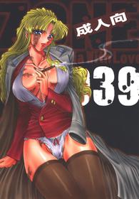 [Circle Taihei-Tengoku (Towai Raito)] ZONE 39 From Rossia With Love (Black Lagoon) [English] [EHCOVE] [Digital]