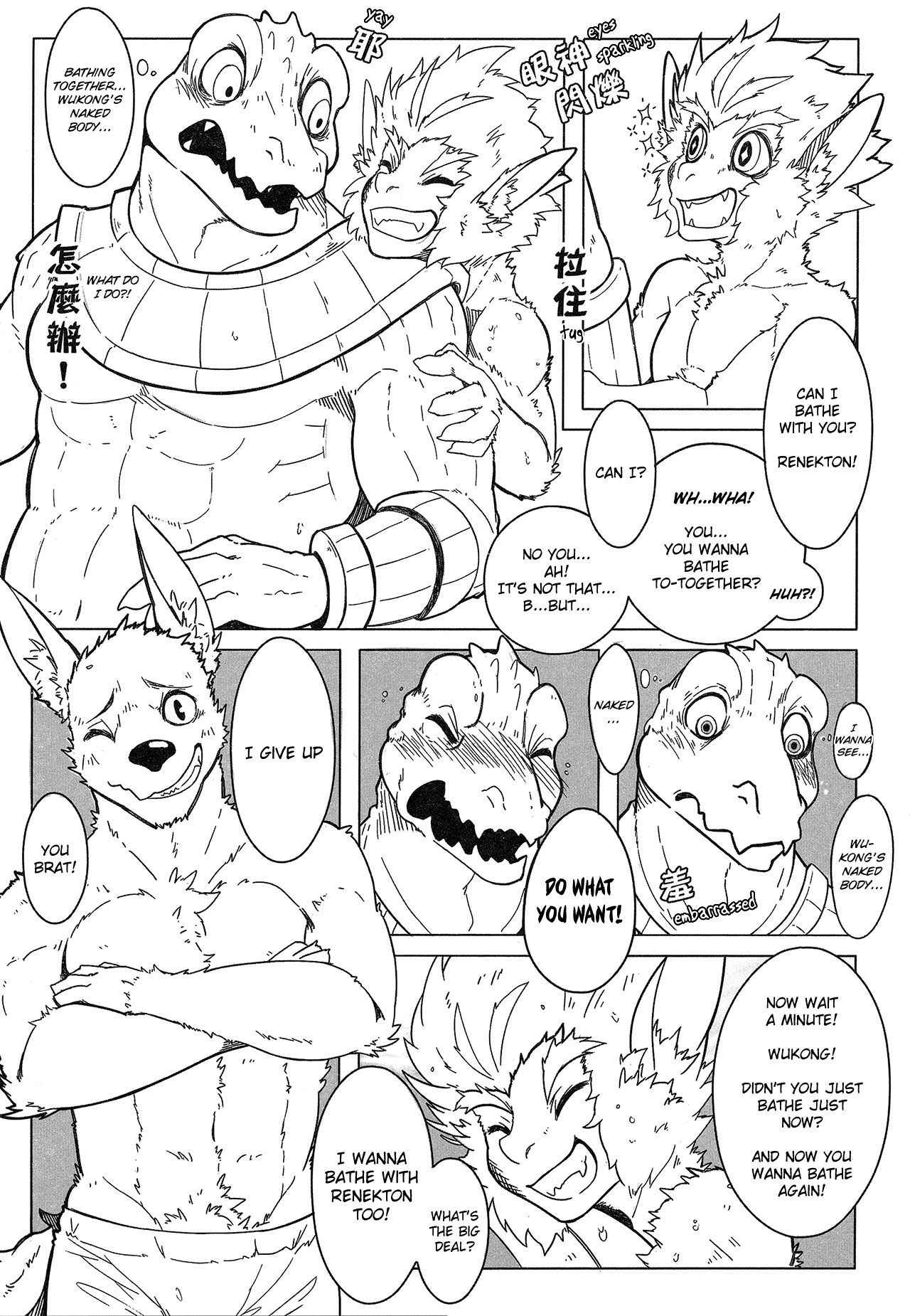 (FF23) [KUMAK] 叛逆英雄 Ⅱ Rebel Hero 2 [English]