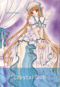 [Yuu Kazuki][Milk Clown] {Chobits} Crystal Doll (English)