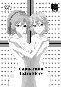 [Kamoro-Sa-Z (Migiyori, Oobanburumai)] Capucchuu  Extra Story | Capucchuu to Vampire Soushuuhen (Rosario + Vampire) [Digital] [English] [EHCOVE]