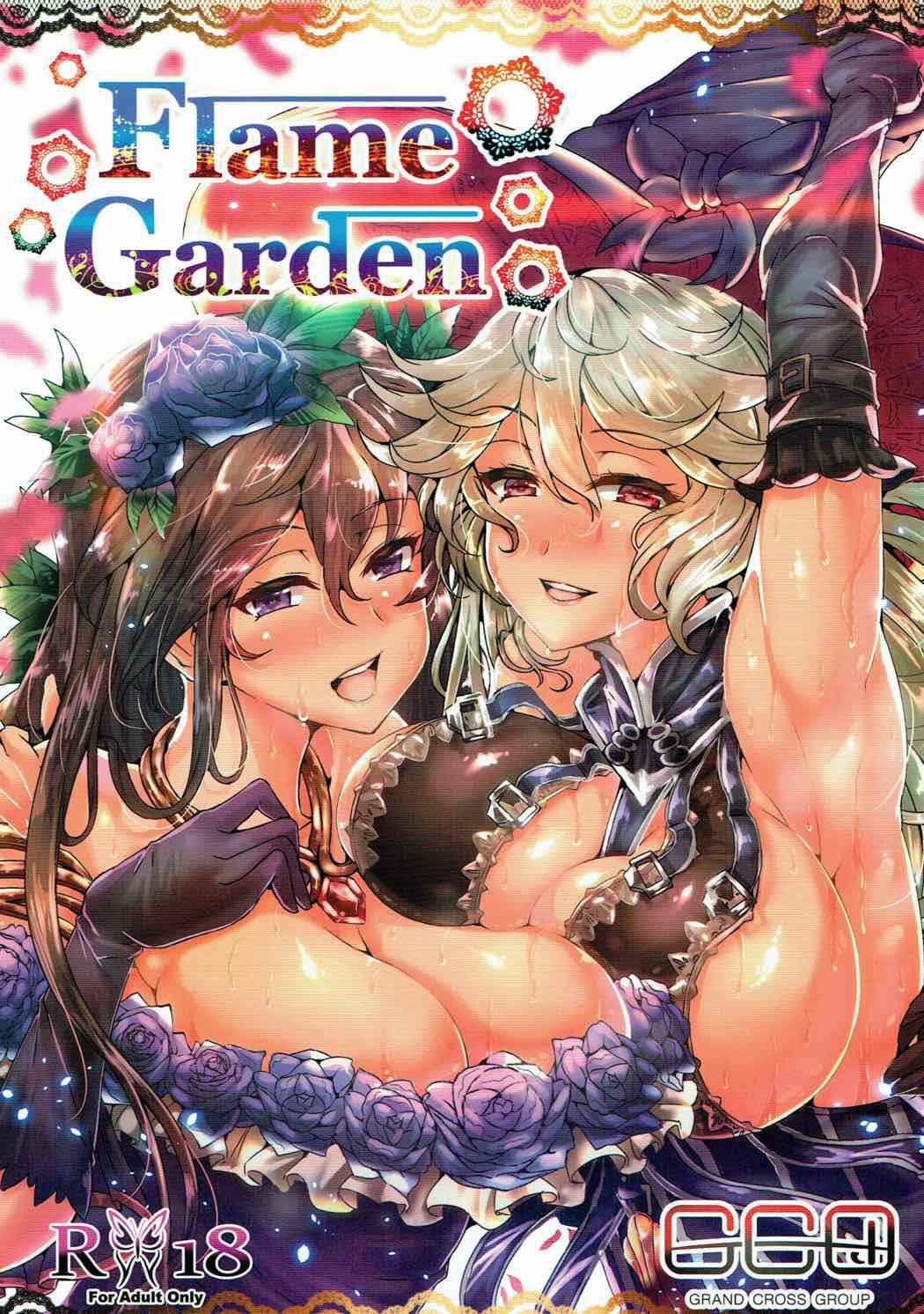 (C90) [GC-dan (Wakura)] Flame Garden (Granblue Fantasy)