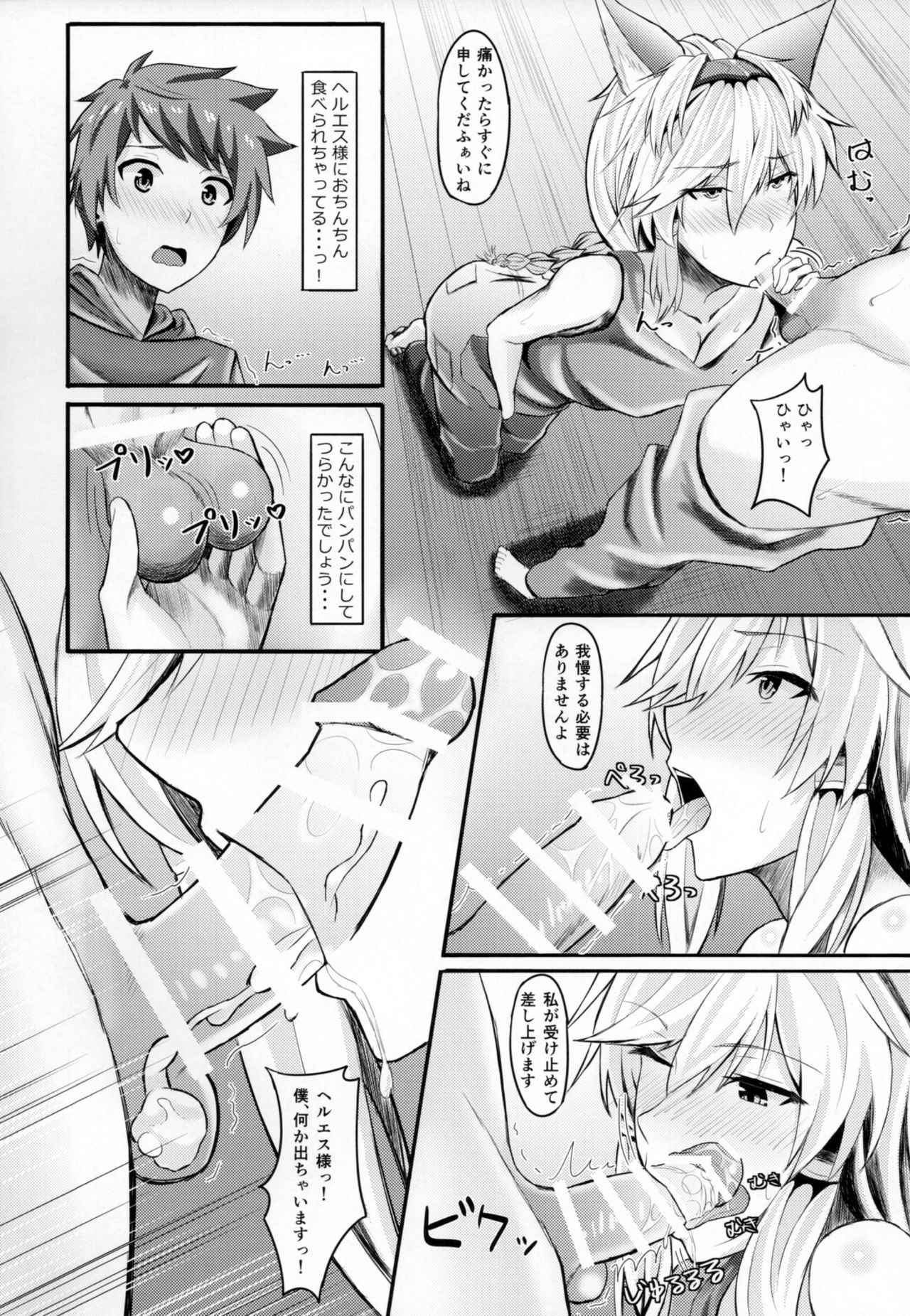 (C90) [ambience (Matsunaga Garana)] Heles Onee-chan wa Kawaiimono ga Suki (Granblue Fantasy)