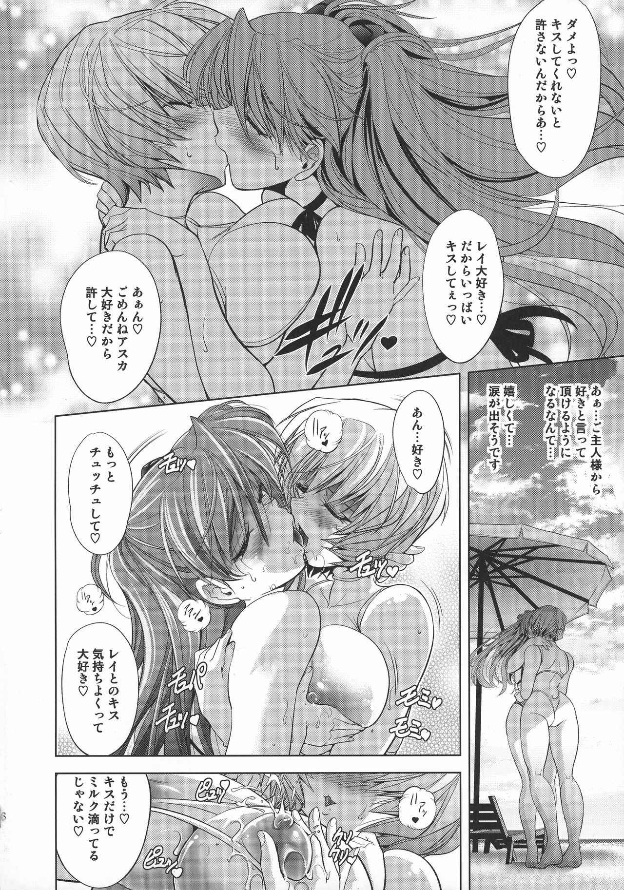 (C92) [Kawaraya Honpo (Kawaraya A-ta)] Lovey Dovey (Shinseiki Evangelion)