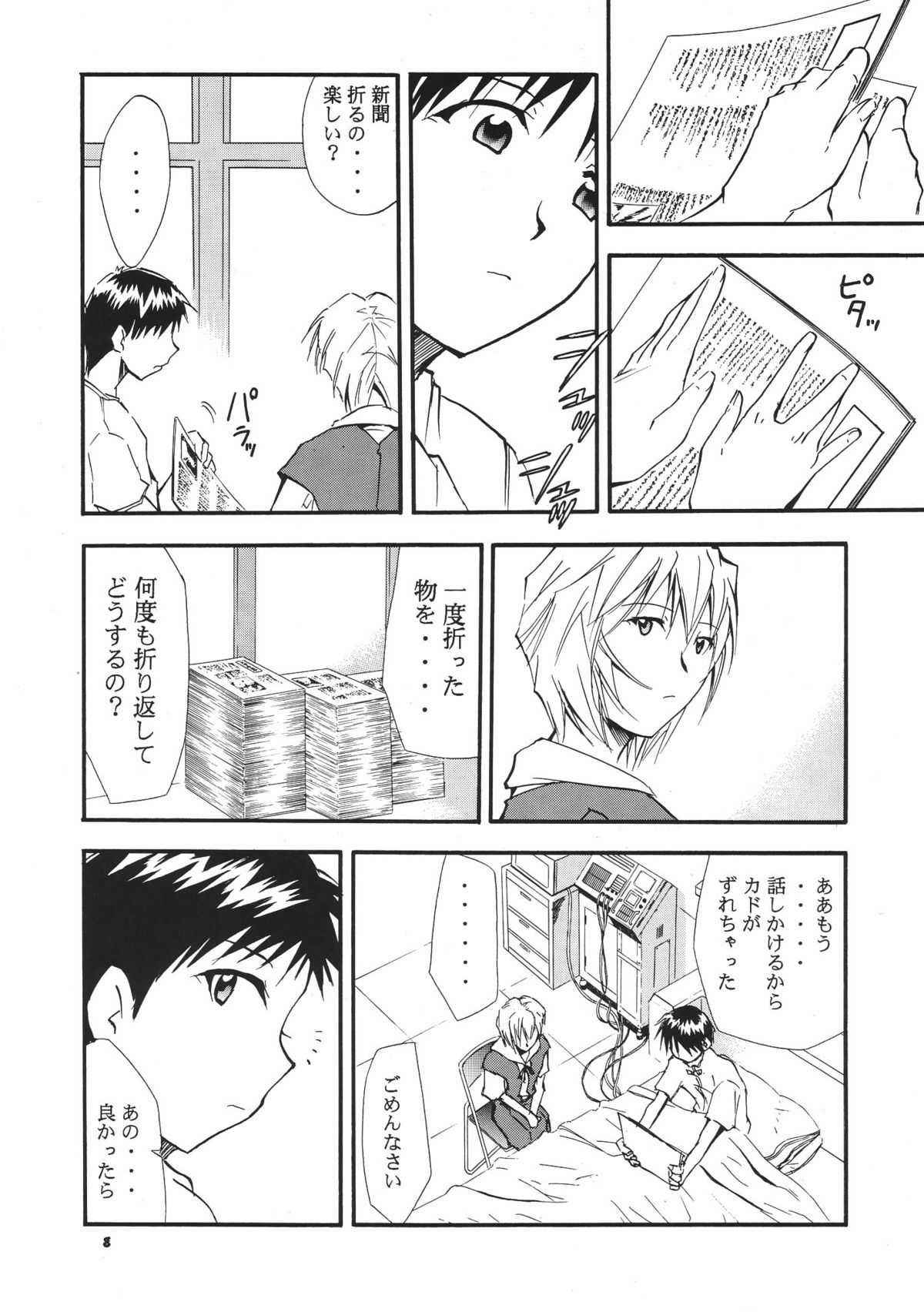 (COMIC1☆2) [Studio Kimigabuchi (Kimimaru)] RE-TAKE Soushuuhen Zen Nenrei ban 2 (Neon Genesis Evangelion) [English]