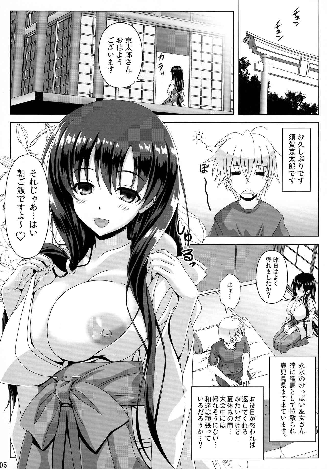 (C92) [Noritama-gozen (Noritama)] ETERNAL WATER 3 (Saki)