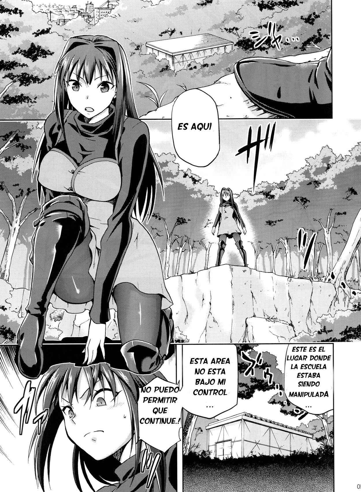 (C84) [Jyouren Kishidan (Wayanajin, Kiasa)] Aoko BLUE3 (Mahou Tsukai no Yoru) [Spanish] [Tarvoss]