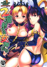 2 Rinsha Suru Megami-tachi | The 2 Frigid And Steamy Goddesses