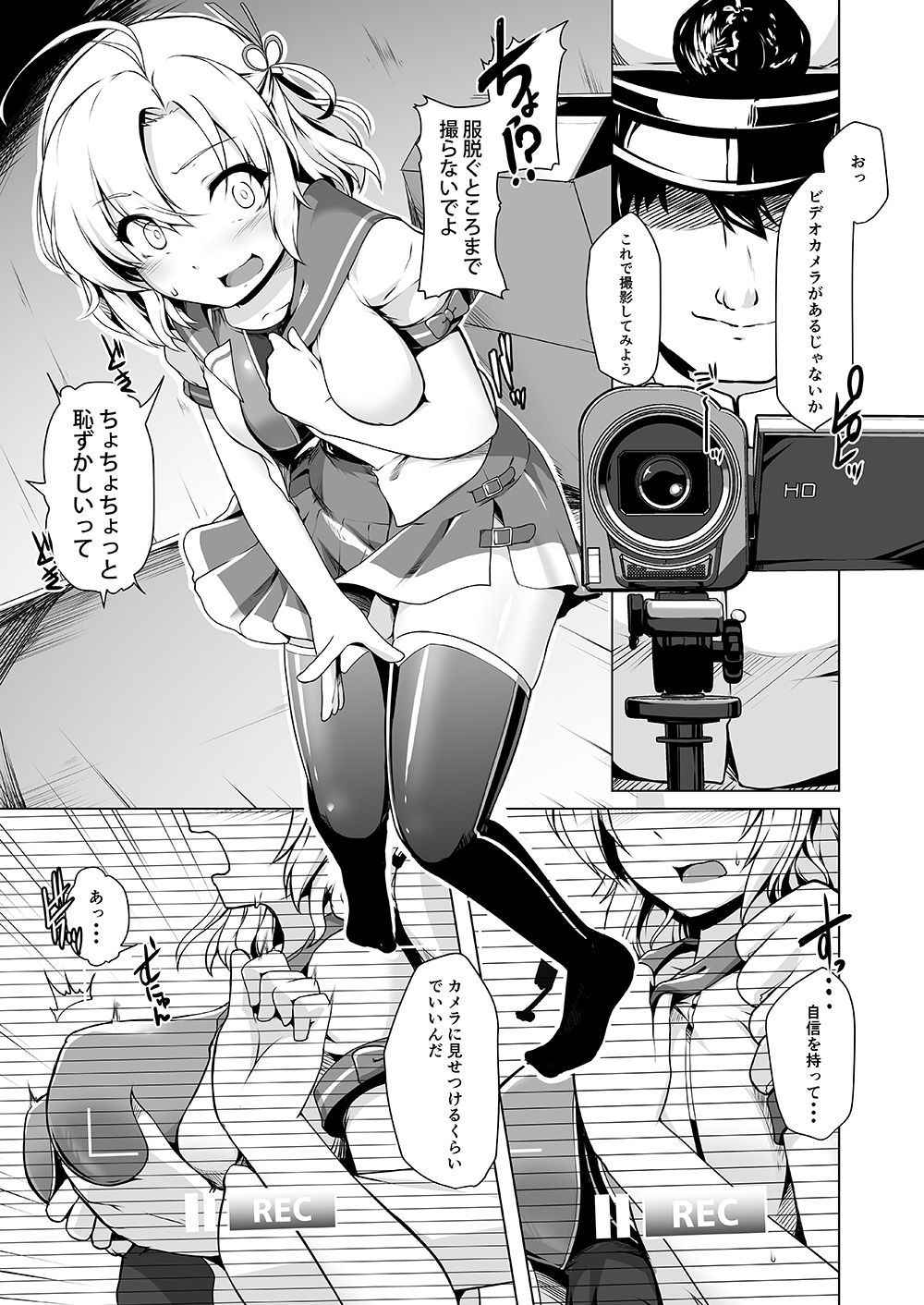 [8cm (8000)] Kinugasa-san to Camera to Kyouei Mizugi (Kantai Collection -KanColle-) [Digital]