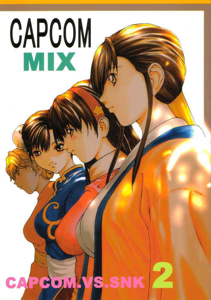 King Of Fighters Street Fighter - Capcom Mix - Hentai Manga