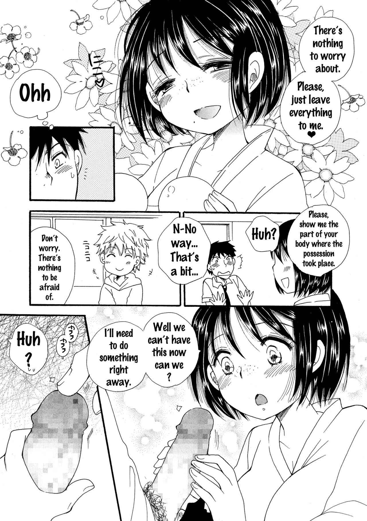 [BENNY'S] Miko-Miko-san (Comic JSCK Vol.6) [English] {doujins.com}