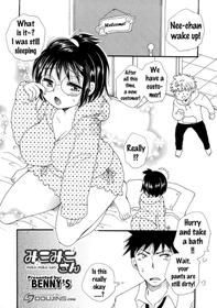 [BENNY'S] Miko-Miko-san (Comic JSCK Vol.6) [English] {doujins.com}