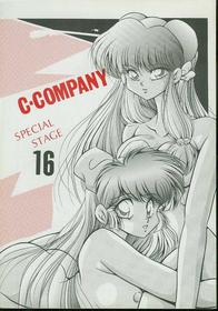 [C-Company] C-Company Special Stage 16 (Ranma)