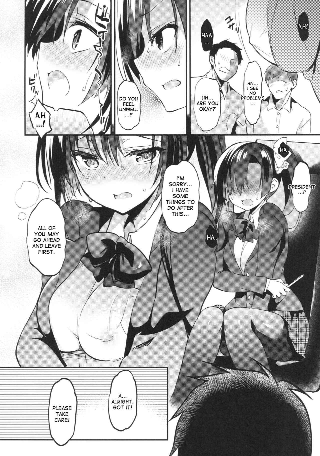 (C92) [OTOMEKIBUN (Sansyoku Amido.)] Gakkou de Seishun! 13 [English] [desudesu]