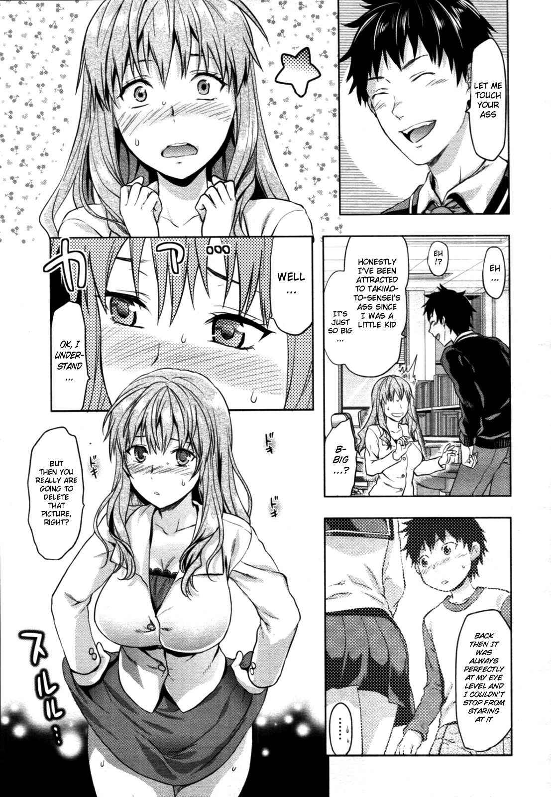 [Yuzuki N Dash] DIE IN SEVEN YEARS (COMIC Tenma 2012-03) [English] [DMD] [Decensored]