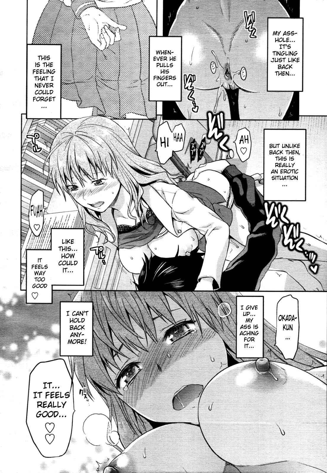 [Yuzuki N Dash] DIE IN SEVEN YEARS (COMIC Tenma 2012-03) [English] [DMD] [Decensored]