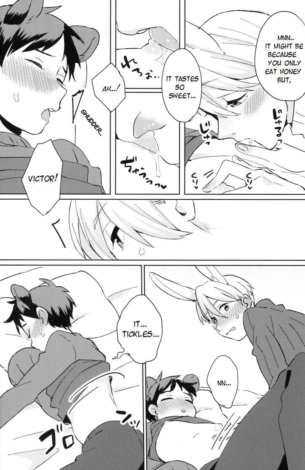 (Hyousou Strast) [Batachiki (masumasu)] Sleeping Beauty (Yuri!!! on ICE) [English] [TyroLuuki]