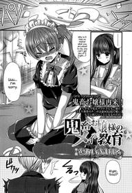 Kichiku Ojou-sama To Maid Kyouiku | The Demonic Lady & Her Maid’s Education