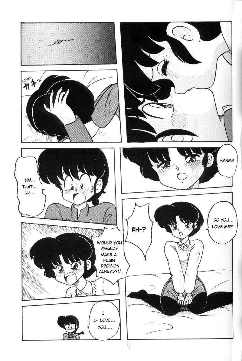 Kouteki Yokuatsu 93 ENG (Ranma)