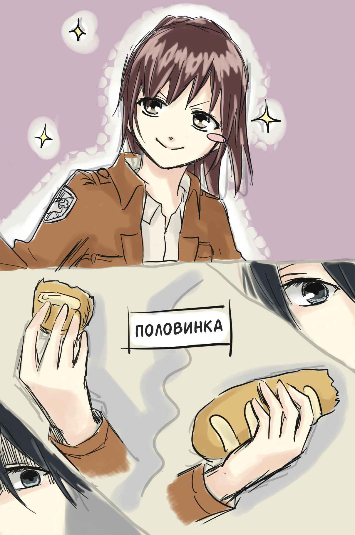 [Lyy] How to Improve Your Relationship with Mikasa [RUS]