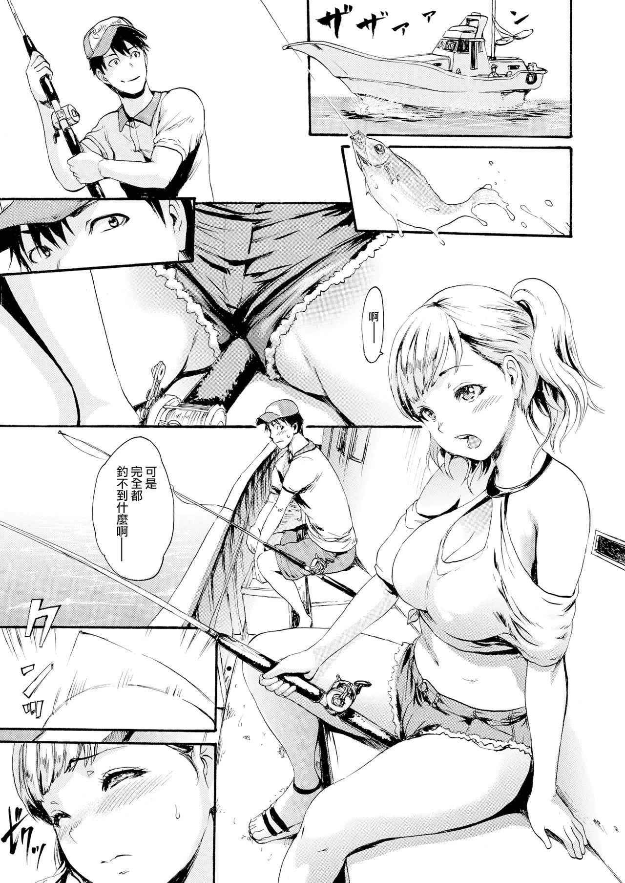 [E-Musu Aki] ZuriGyaRu！ (COMIC-X-EROS #58) [Chinese] [無邪気漢化組]