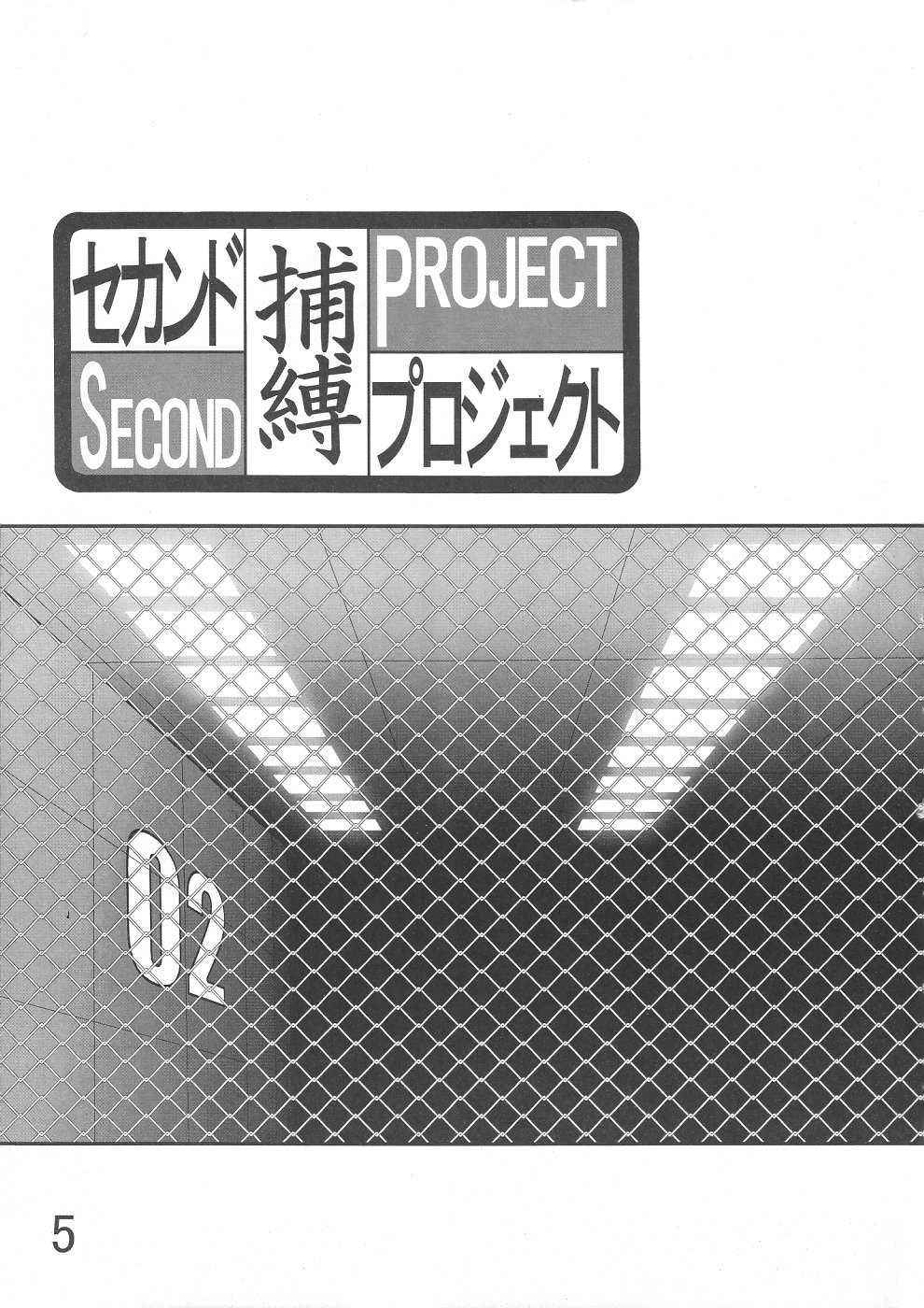 30 Saver Street - 2D Shooting - Second Hobaku Project 01 [ENG]