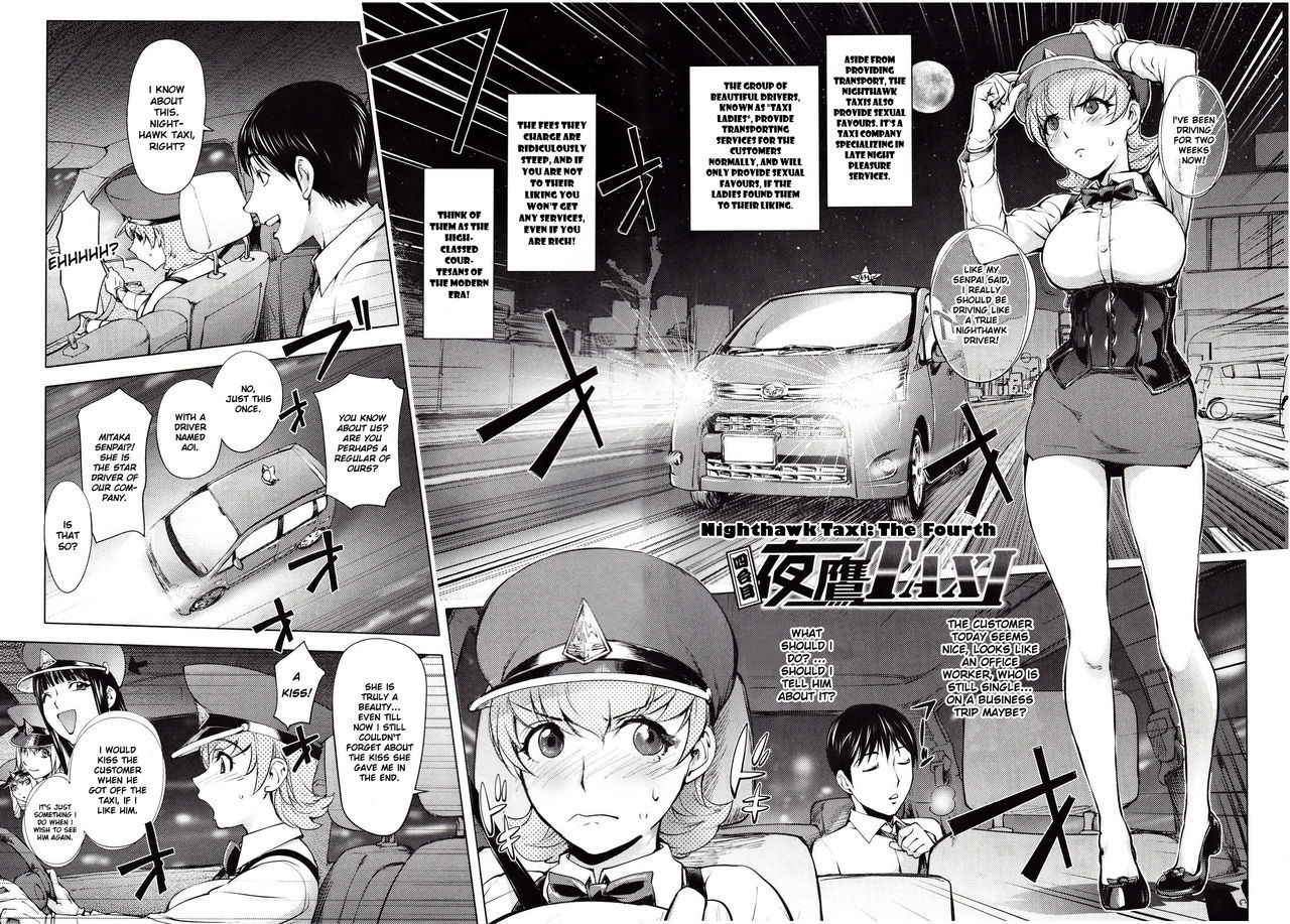 [Kon-Kit] Yondaime Yotaka Taxi | Nighthawk Taxi: The Fourth (Yoridori Bitch) [English]