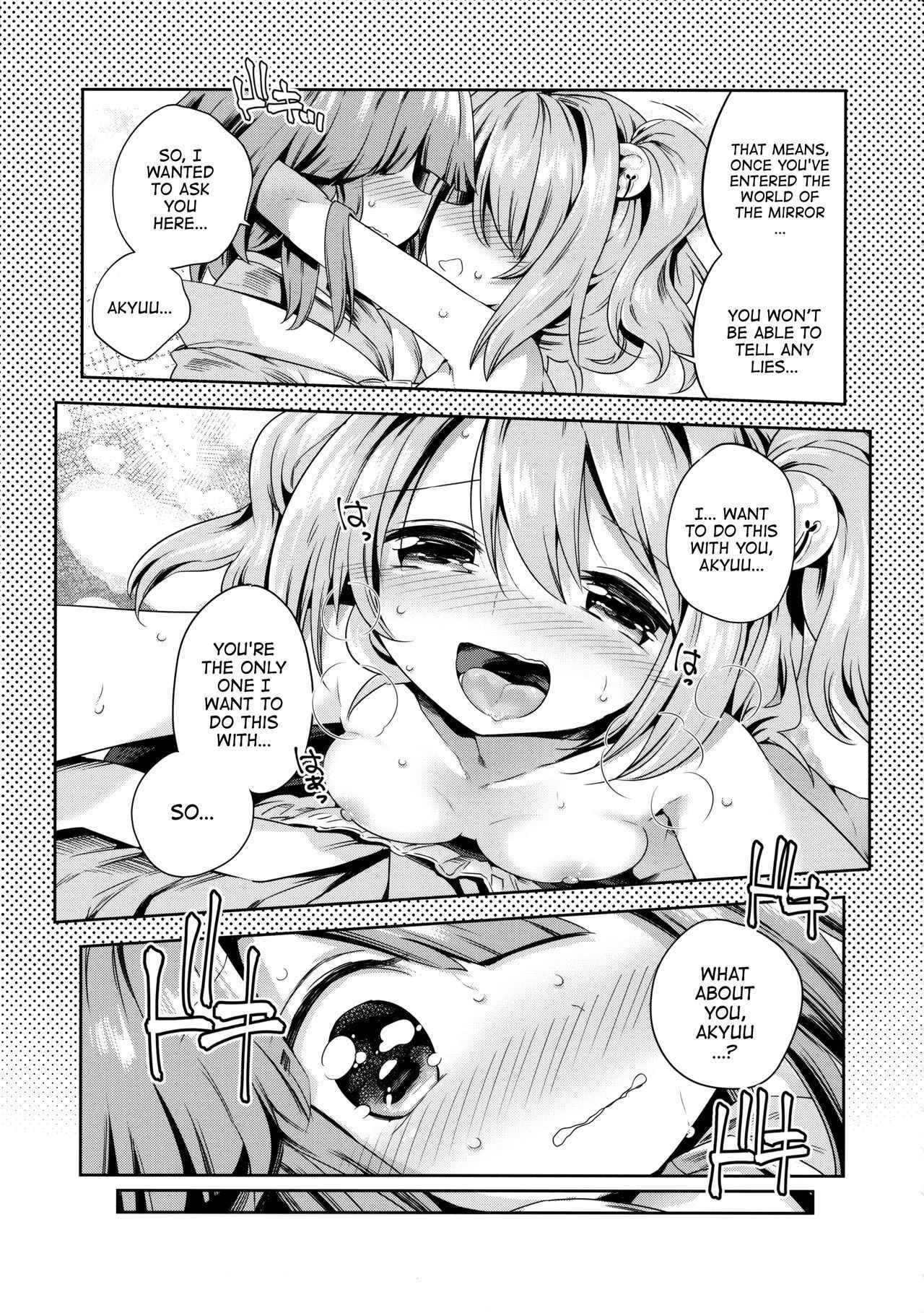 (Touhou Goudou Saiji 5) [Unmei no Ikasumi (Harusame)] Houga Asobi (Touhou Project) [English] [ATF]