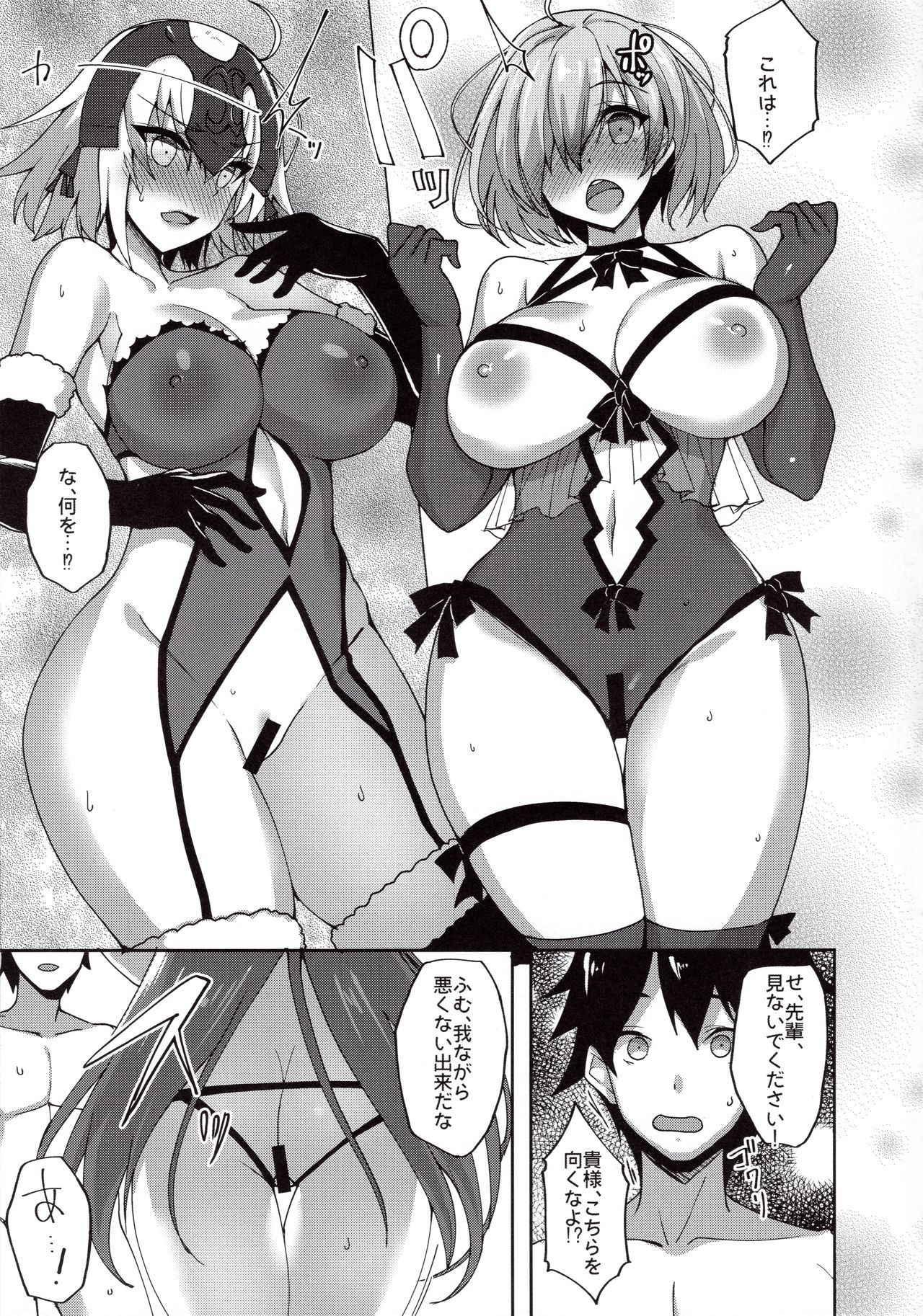 (C92) [Labomagi! (Takeda Aranobu)] Shishou ga Michibiku Chaldea Servant Harem Seikatsu (Fate/Grand Order)