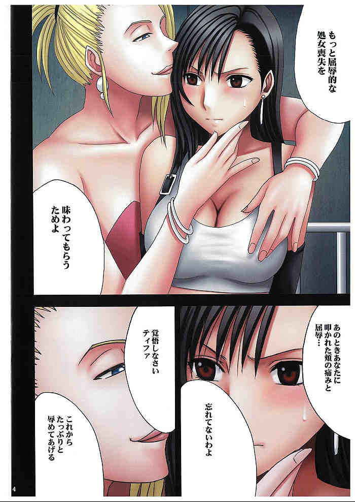 [CRIMSON COMICS] Tifa Sai 2 (Final Fantasy VII)